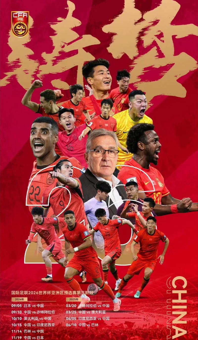 给比赛增添