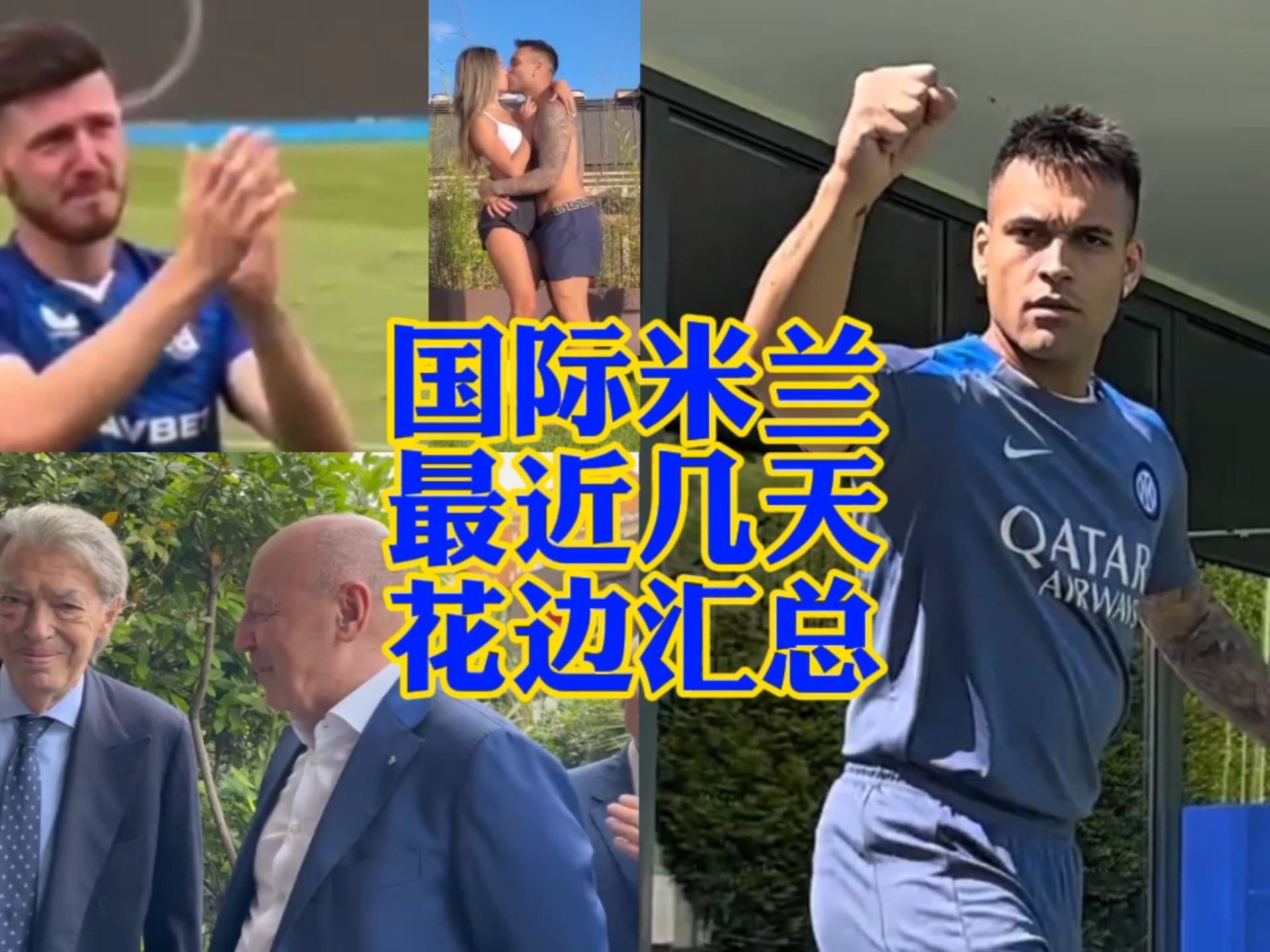 除了战术上