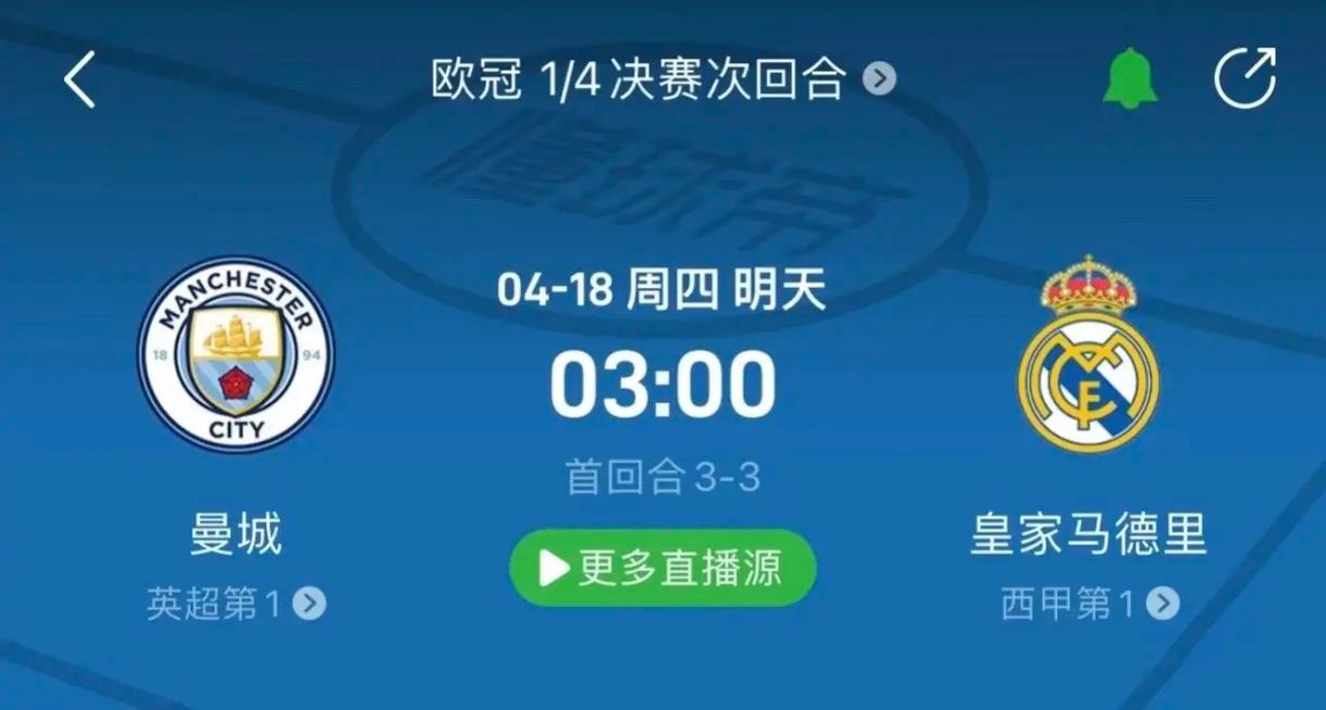 新方式提高