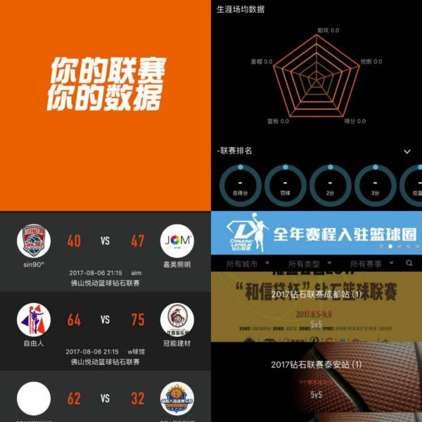 能在与奥沙