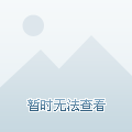作为