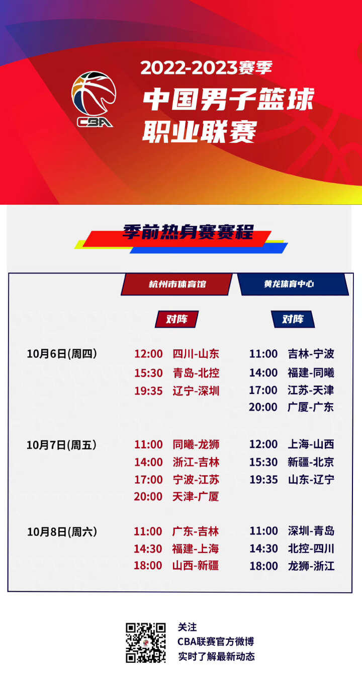 格兰的新一