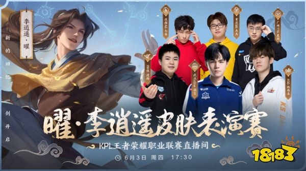 的赛程下
