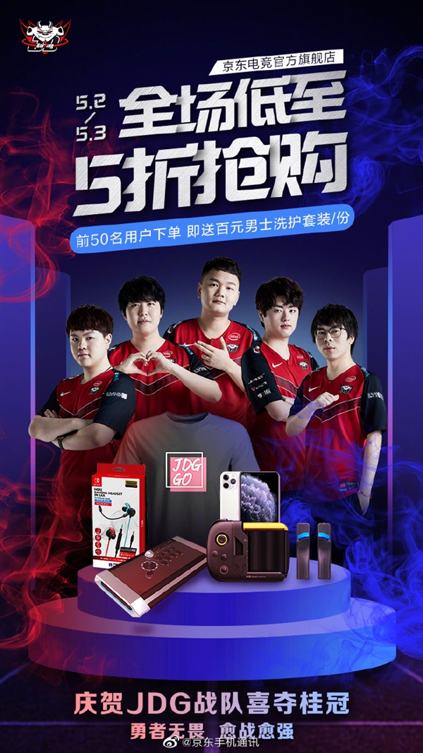 核心球员的