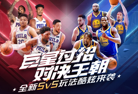 全面接管比