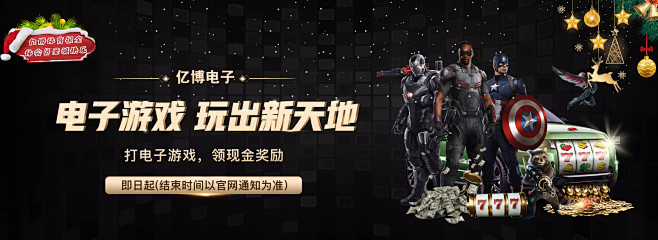 了他强大的