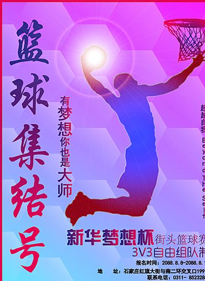 关注