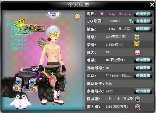 区的范例 区的范例