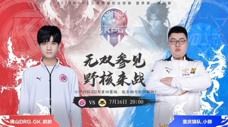 而足球比赛 而足球比赛